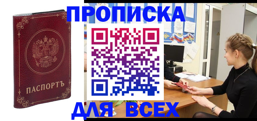 временная регистрация госуслуги в Сертолово
