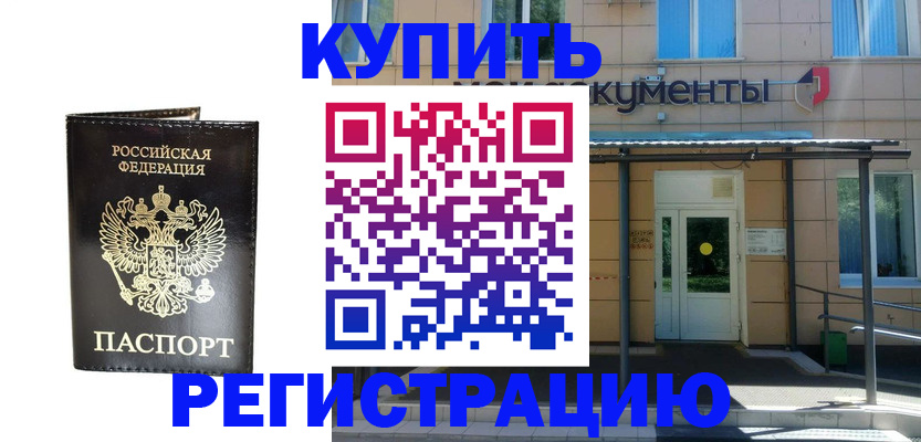 регистрация по договору с нашей компанией в Сертолово