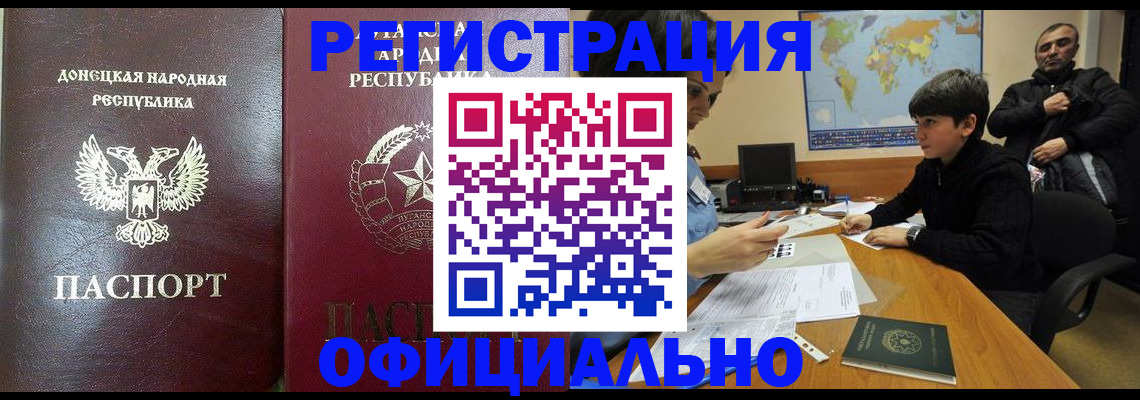 найти адрес прописки в Сертолово